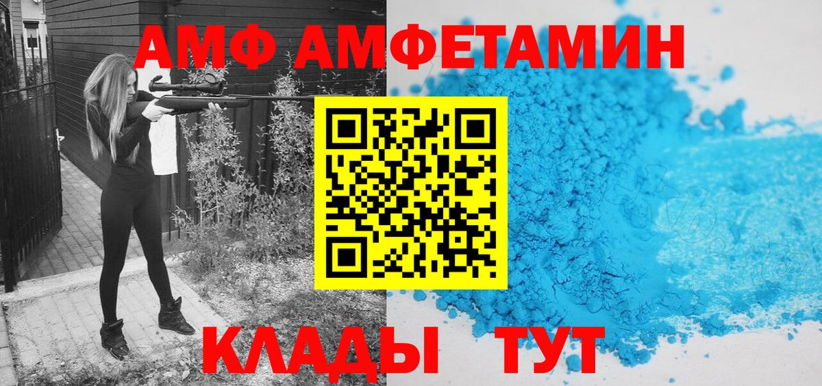 МЕТАМФЕТАМИН Methamphetamine  Вход с VPN  МЕТАМФЕТАМИН Methamphetamine  Лесозаводск 