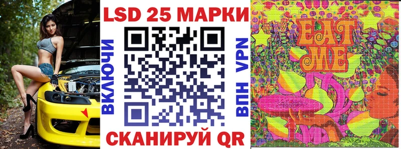 Марки N-bome 1500мкг  Лесозаводск 