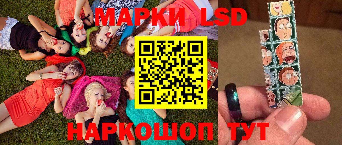 Марки N-bome 1,5мг  Вход с VPN  Лесозаводск  Марки N-bome 1,5мг 