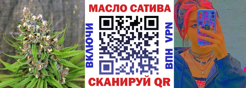 Дистиллят ТГК вейп с тгк Лесозаводск